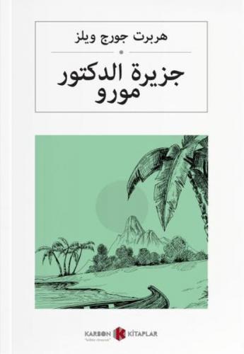 Kurye Kitabevi - Dr. Moreaunun Adası-Arapça