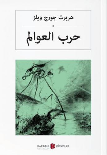 Kurye Kitabevi - Dünyaların Savaşı-Arapça