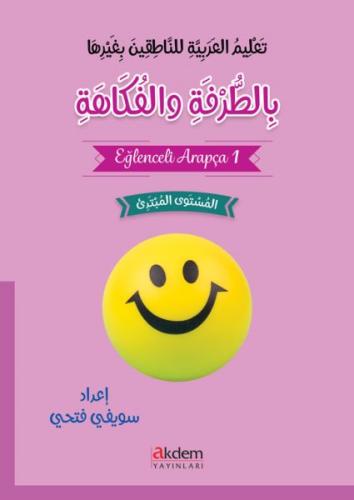 Kurye Kitabevi - Eğlenceli Arapça 1