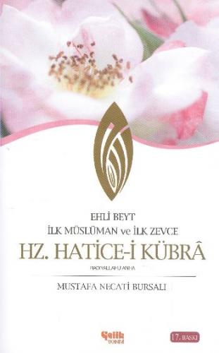 Kurye Kitabevi - Hz. Hatice-i Kübra Ehli Beyt İlk Müslüman ve İlk Zevc