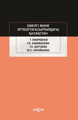 Kurye Kitabevi - Ejelgi Jene Erte Orta Ğasırladağı Kazakstan