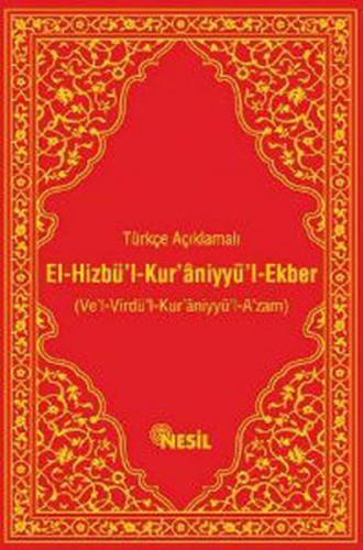 El-Hizbü’l-Kur’aniyyü’l-Ekber
