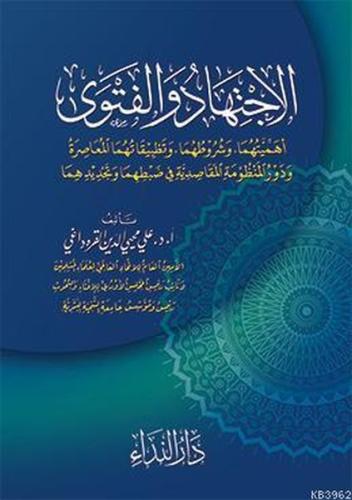 Kurye Kitabevi - El-İctihad ve-l Fetva ve Tetbikatuhuma El-Muasıra