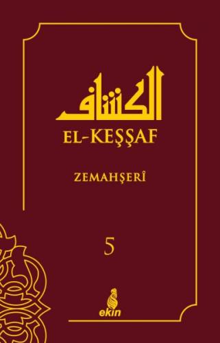 Kurye Kitabevi - El-Kessaf 5. Cilt