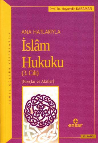 Kurye Kitabevi - Ana Hatlarıyla İslam Hukuku (3.Cilt)