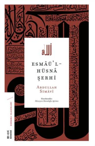 Kurye Kitabevi - Esmaül Hüsna Şerhi