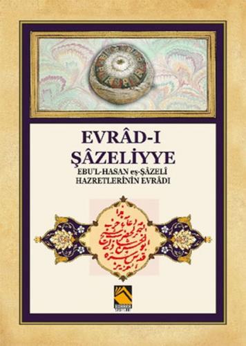 Kurye Kitabevi - Evrad ı Şazeliyye Ebu'l Hasan eş Şazeli Hazretlerinin