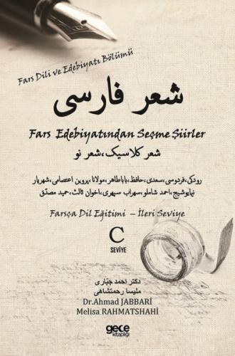 Kurye Kitabevi - Fars Edebiyatindan Seçme Siirler