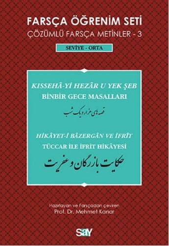 Kurye Kitabevi - Farsça Öğrenim Seti 3
