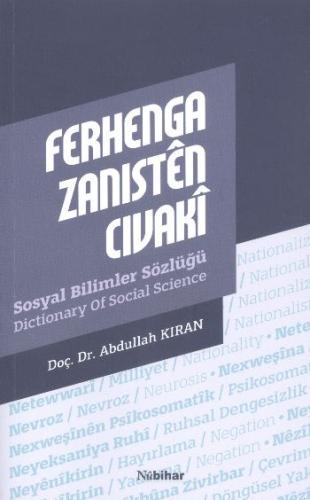 Ferhenga Zanisten Civaki  Sosyal Bilimler Sözlüğü