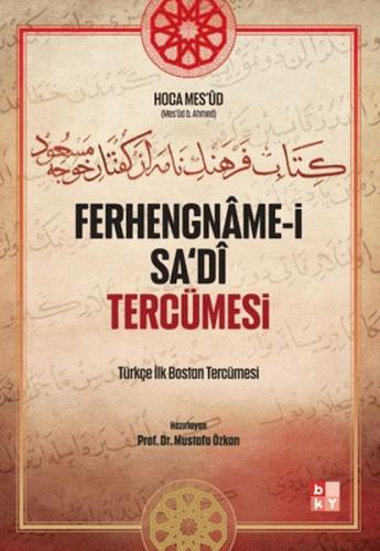 Ferhengname-i Sa‘di Tercümesi