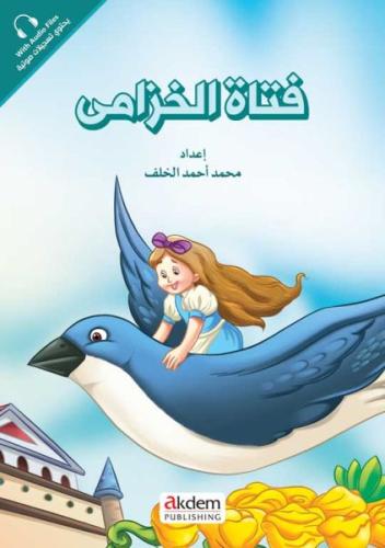 Kurye Kitabevi - Fetâtu’l-Huzâmâ (Parmak Kız) - Prensesler Serisi