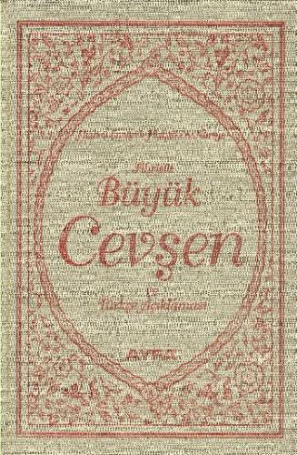 Fihristli Büyük Cevşen ve Türkçe Açıklaması / Hizb-ü Envari'l-Nuriye (Hafız Boy - Ciltli) (Kod:042)