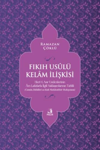 Fıkıh Usûlü Kelâm İlişkisi