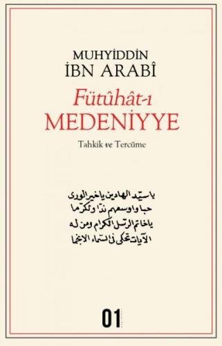 Kurye Kitabevi - Fütuhat-ı Medeniyye