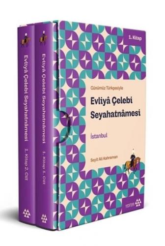 Kurye Kitabevi - Günümüz Türkçesiyle Evliya Çelebi Seyahatnamesi - İst