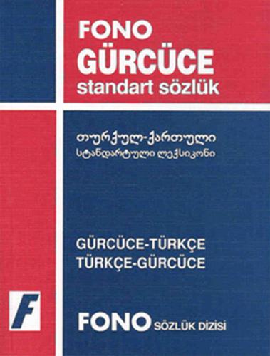 Kurye Kitabevi - Gürcüce Standart Sözlük