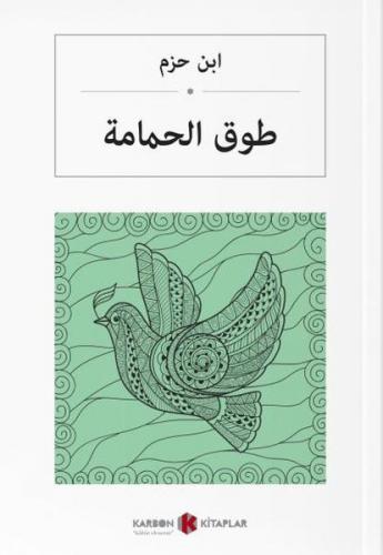 Kurye Kitabevi - Güvercin Gerdanlığı-Arapça
