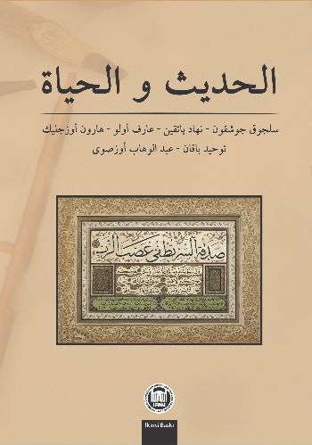 Hadis ve Hayat - Münzevi Kitabevi