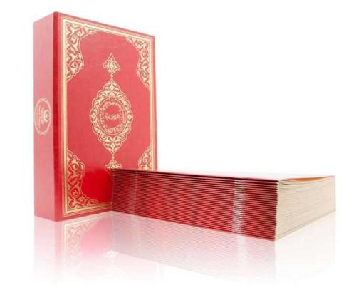 Kurye Kitabevi - Hafız Boy 30 Cüz Kur'an-ı Kerim (Karton Kapak, Özel K