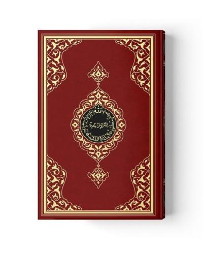 Kurye Kitabevi - Hafız Boy Kur'an-ı Kerim (2 Renkli, Bordo, Mühürlü)