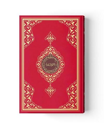Kurye Kitabevi - Hafız Boy Kur'an-ı Kerim (2 Renkli, Kırmızı, Mühürlü)