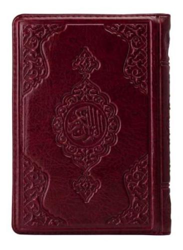Kurye Kitabevi - Hafız Boy Kur'an-ı Kerim (Bordo, Kılıflı, Mühürlü, 2 