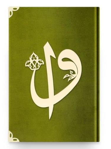Kurye Kitabevi - Hafız Elif-Vav Kadife (Y8 Yeşil) 2 Renkli Kuranı Keri