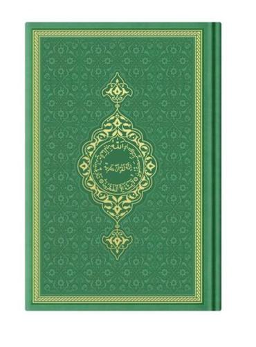 Kurye Kitabevi - Hafız Termo K.Kerim (F.Yeşil) 2 Renkli Kuranı Kerimle