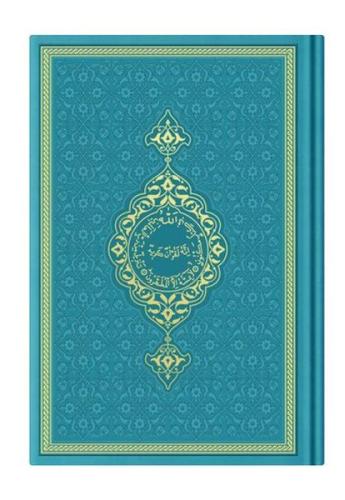 Hafız Termo K.Kerim (Turkuaz) 2 Renkli Kuranı Kerimler