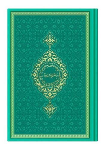 Kurye Kitabevi - Hafız Termo Su Yeşili (8773) Renkli Kuranı Kerimler