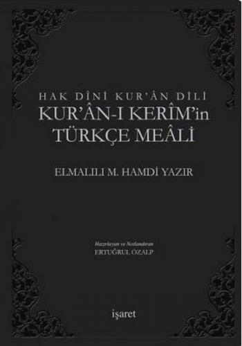Kurye Kitabevi - Hak Dini Kur'an Dili Kur'an ı Kerim'in Türkçe Meali 1