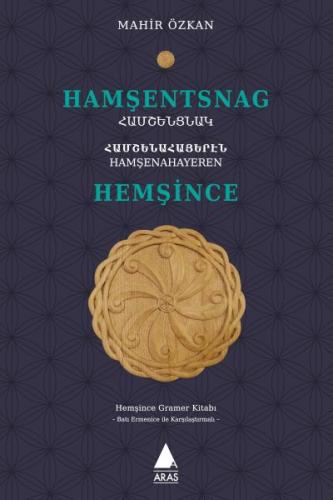 Hamşentsnag - Hemşince