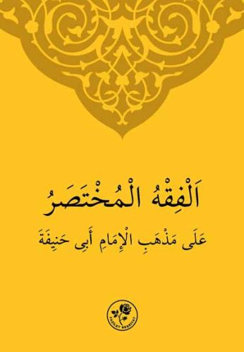 Kurye Kitabevi - Hanefi İlmihali-Arapça