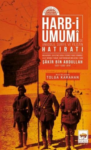 Harb-i Umumide Anadolu, Suriye ve Filistin Hatıratı