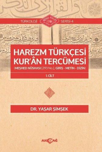 Kurye Kitabevi - Harezm Türkçesi Kuran Tercümesi 1. Cilt