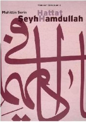 Hattat Şeyh Hamdullah - Münzevi Kitabevi