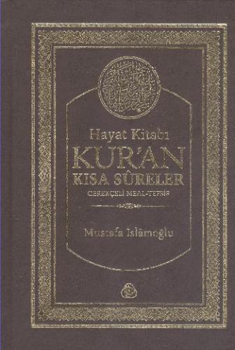 Hayat Kitabı Kur'an Kısa Sureler  Gerekçeli Meal-Tefsir (Karton kapak)  (Hafız Boy)