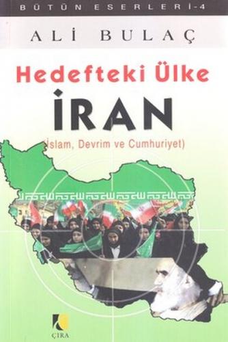 Kurye Kitabevi - Hedefteki Ülke İran (İslam, Devrim ve Cumhuriyet)