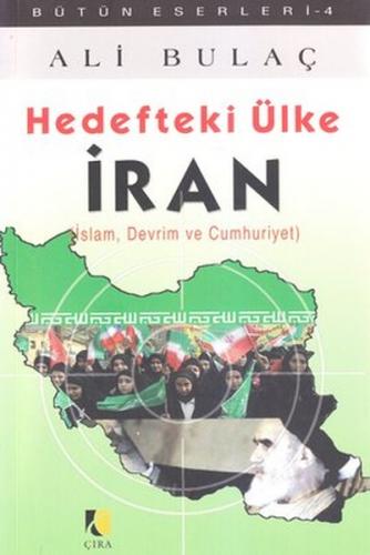 Hedefteki Ülke İran  İslam, Devrim ve Cumhuriyet
