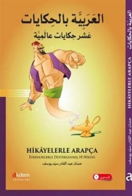 Kurye Kitabevi - Hikayelerle Arapça-Etkinliklerle Desteklenmiş 10 Hika