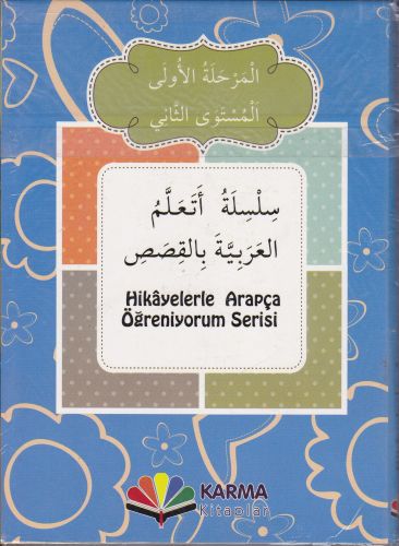 Kurye Kitabevi - Hikayelerle Arapça Öğreniyorum 1. Aşama 2. Seviye 10 