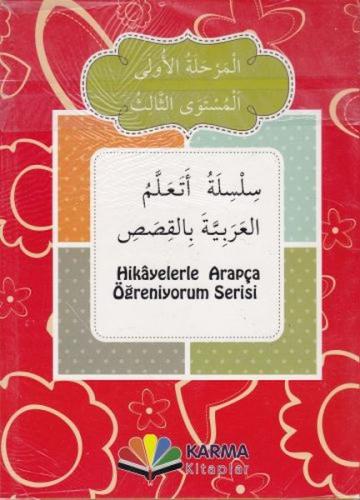 Kurye Kitabevi - Hikayelerle Arapça Öğreniyorum 1. Aşama 3. Seviye 10 