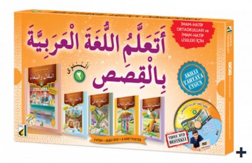 Kurye Kitabevi - Hikayelerle Arapça Öğreniyorum (5 Kitap + DVD)