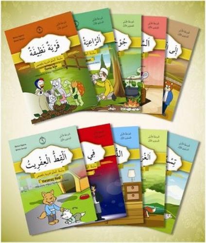 Kurye Kitabevi - Hikayelerle Arapça Öğreniyorum 1. Aşama 1. Seviye 10 