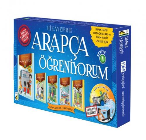 Hikayelerle Arapça Öğreniyorum - Seviye 1 (5 Kitap Takım)