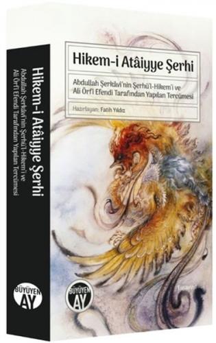 Hikem-i Ataiyye Şerhi - Abdullah Şerkavi’nin Şerhü’l-Hikem’i ve Ali Örfi Efendi Tarafından Yapılan T