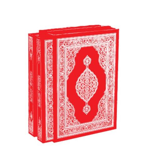 Kurye Kitabevi - Hizb-ül Hakaik Orta Boy Vinleks Cilt Kırmızı Renk