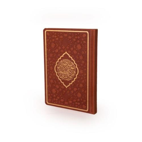 Kurye Kitabevi - Hizbü'l-Kuran Orta Boy Termo Cilt