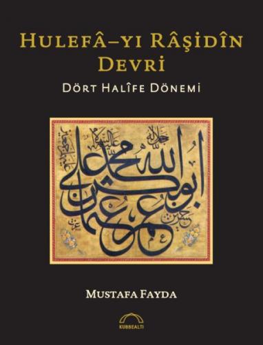 Hulefayı Raşidin Devri - Dört Halife Dönemi